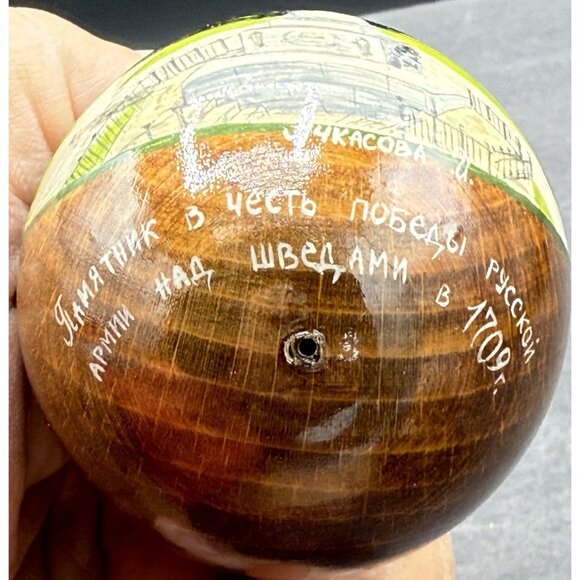 Vintage Hand Carved Turned Solid Wood Lacquered Russian Poltava Icon Egg W/Stand - Picture 3 of 5